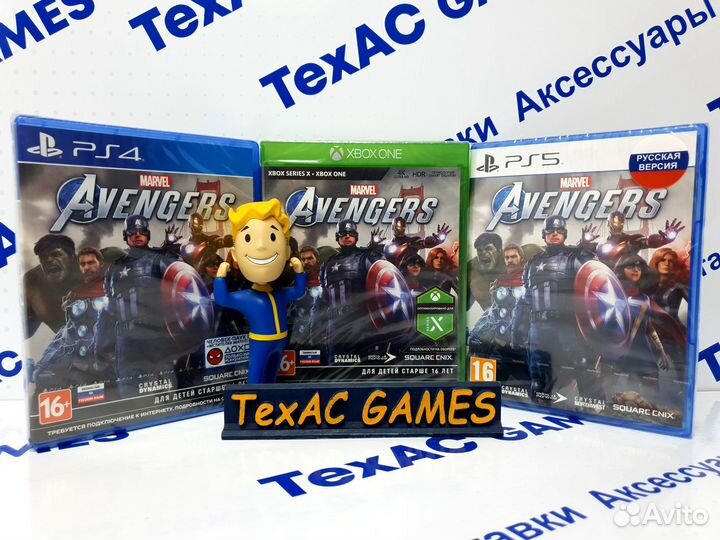 Marvel Avengers PS4 PS5 XBox One