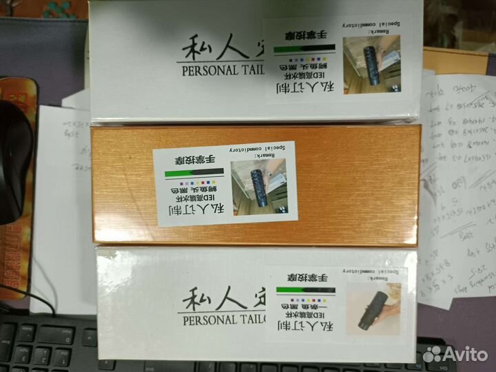 Термос металлический