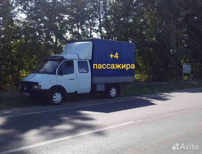 Газель.белгород.область.россия