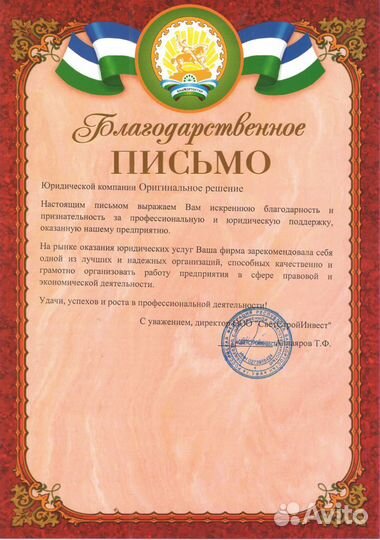 Гражданство Миграция РВП ВНЖ Патент