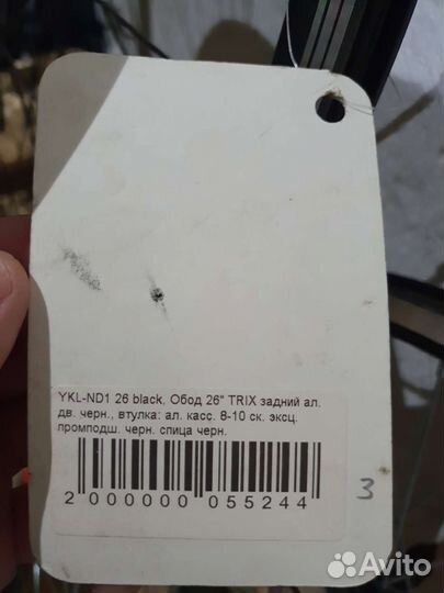 Колеса, Сумки, Крылья для Фэт байка