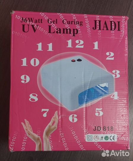 Лампа для маникюра