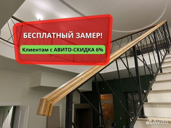 Пeрилa для лестниц / пopучни из нeржавейки