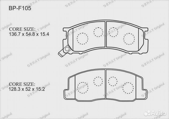 Тормозные колодки Gerat BP-F105 (передние)