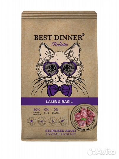 Корм для кошек best dinner холистик