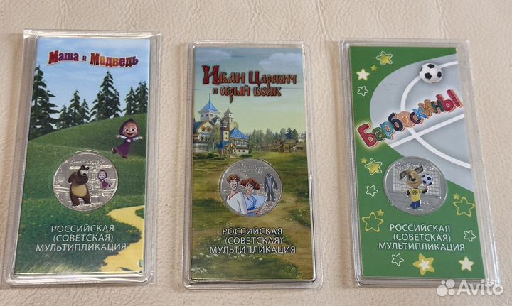 Цветные 25р. в блистерах