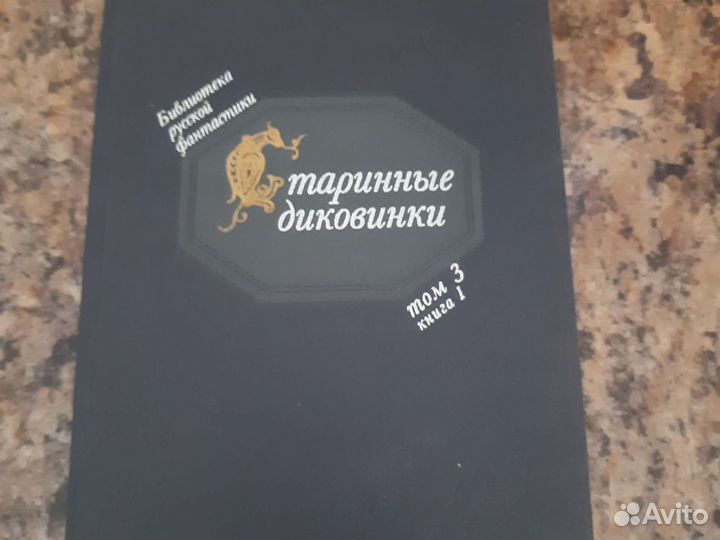 Книги фантастика