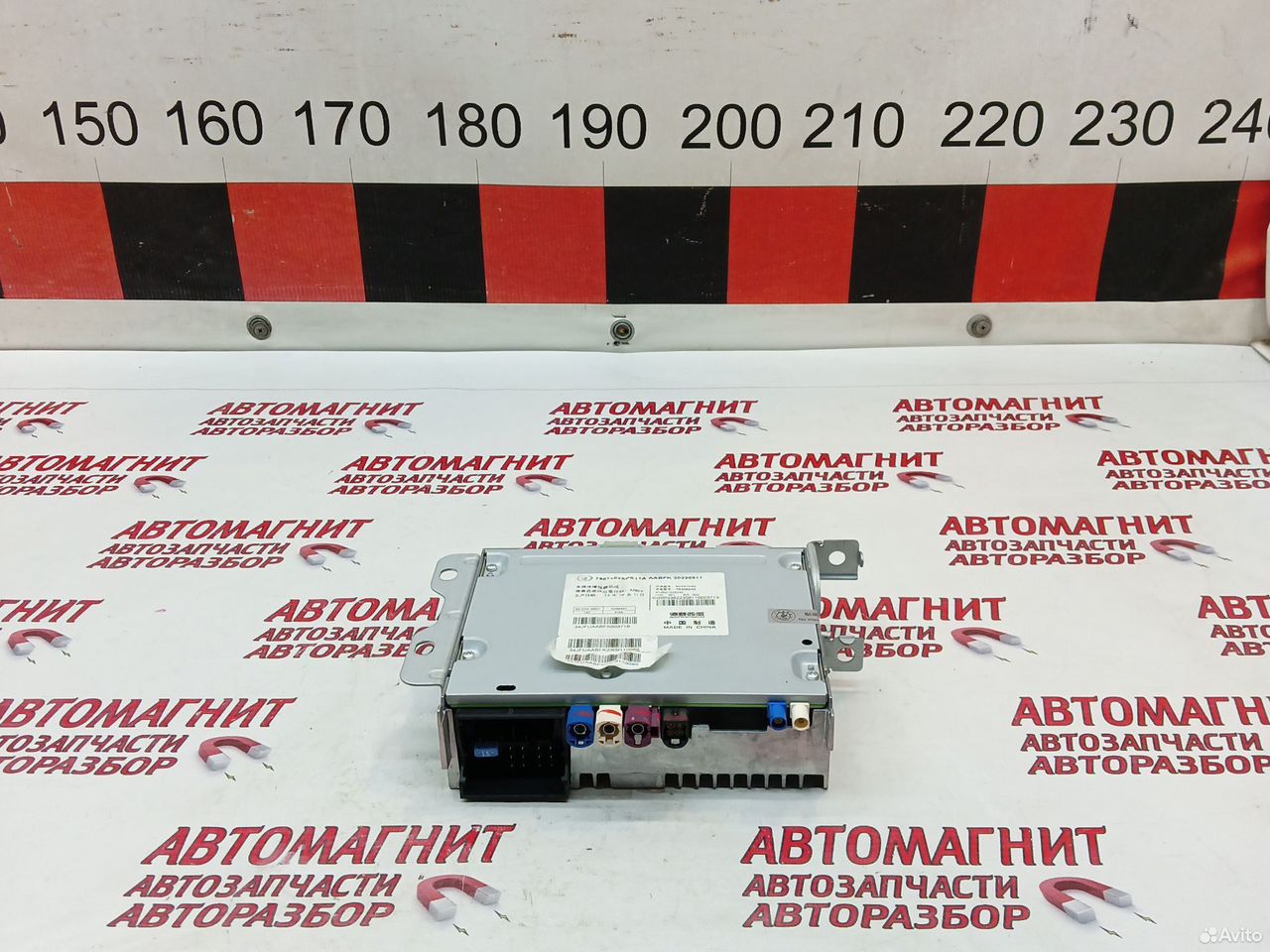 Блок мультимедиа Great Wall Poer Kinkong