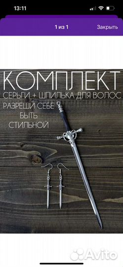 Парик косплей бижутерия украшения аниме