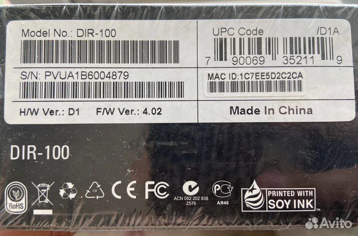 Роутер DLink DIR-100