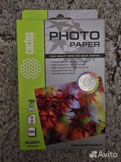 Фотобумага