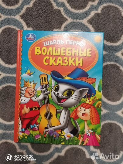 Сказки для малышей