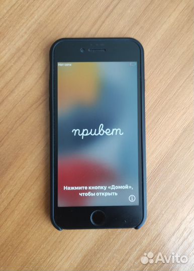 iPhone 7, 128 ГБ