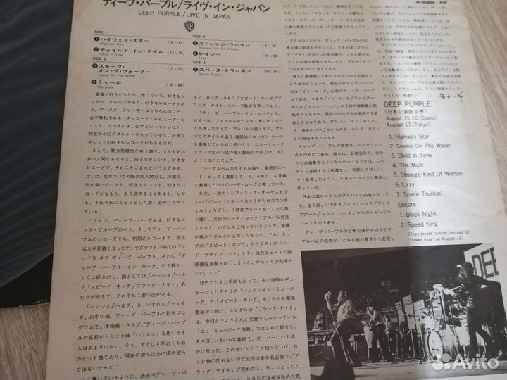 Deep Purple, винил, оригиналы, Япония