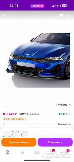 На киа к5 2021 года