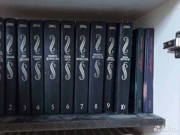Набор литературы. Дюма и Чейз