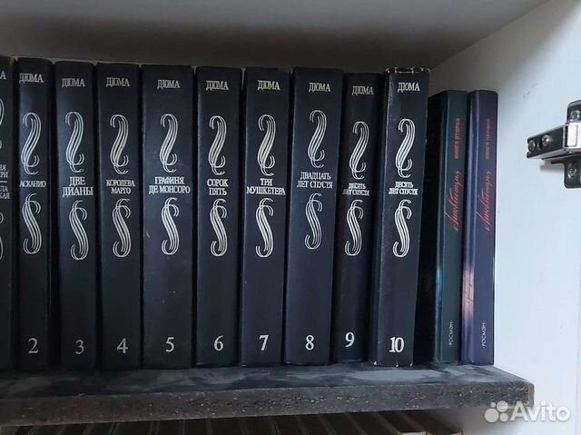 Набор литературы. Дюма и Чейз