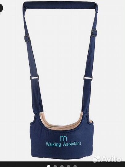 Переносные детские ходунки