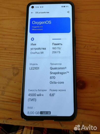 Смартфон Oneplus 9R