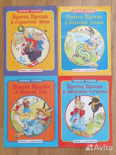 Детские книги. Учебная литература