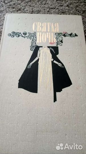 Манн, Фицджеральд, Рубина, Улицкая, книги