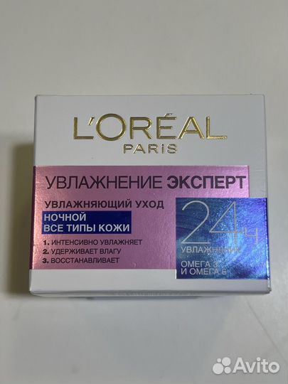 Крем для лица