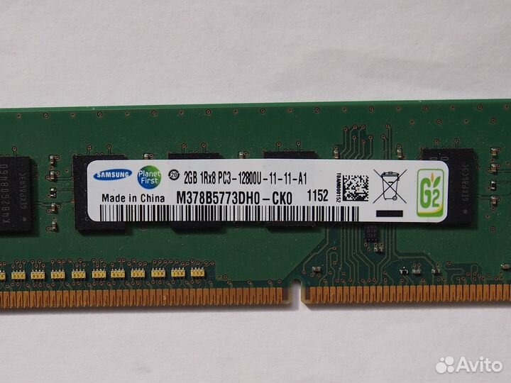 Оперативная память Samsung ddr3 2gb