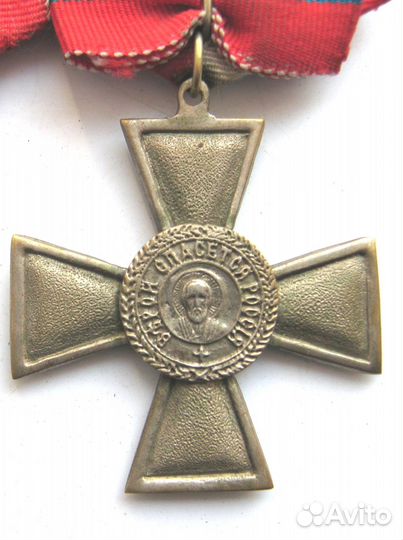 Крест Св.Николая-Чудотворца 2ст