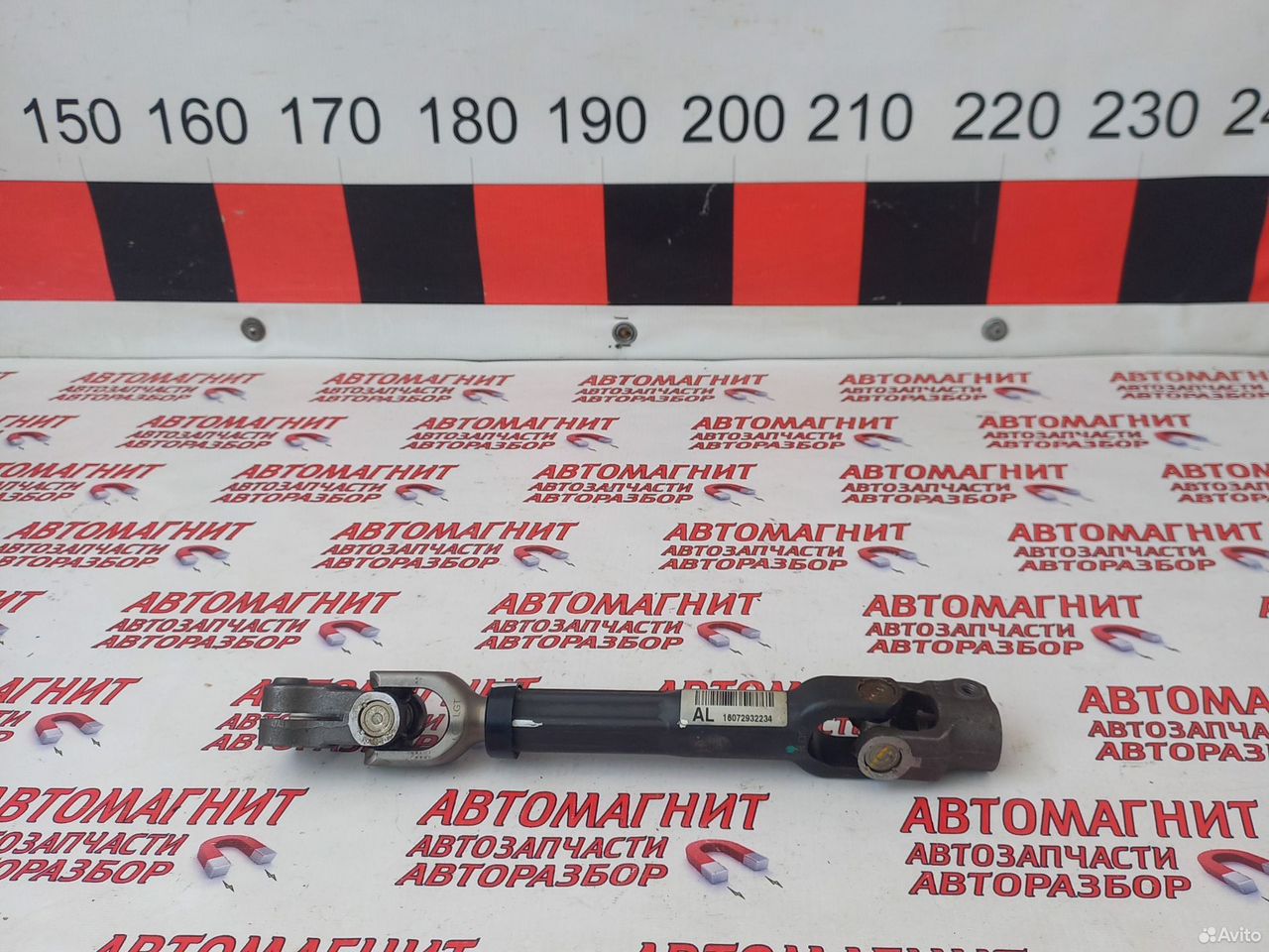 Рулевой вал Карданчик Хендай Элантра 6 AD 15-19