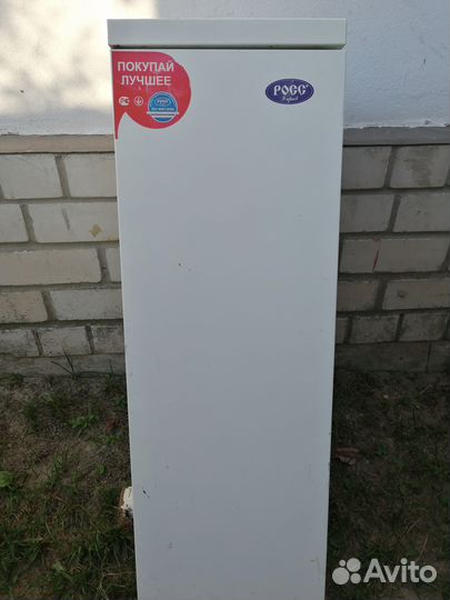 Газовый котел напольный