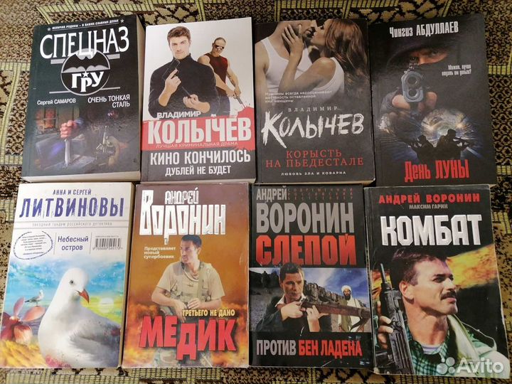 Книги в мягком переплёте