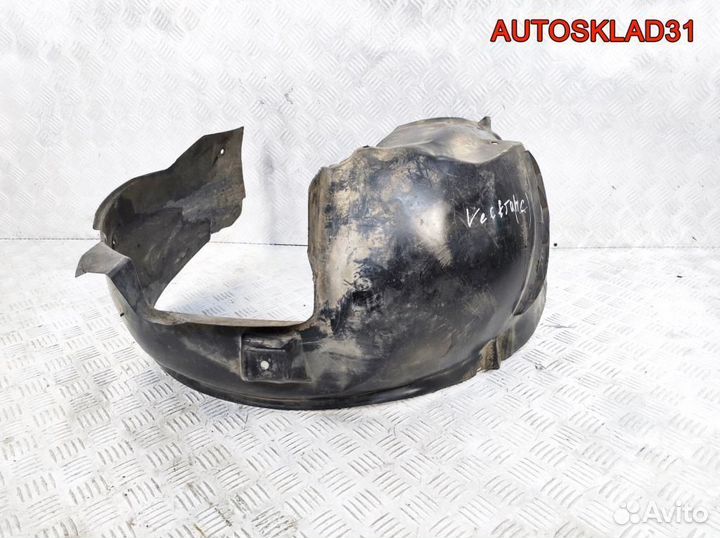 Локер передний правый Opel Vectra C 13183312