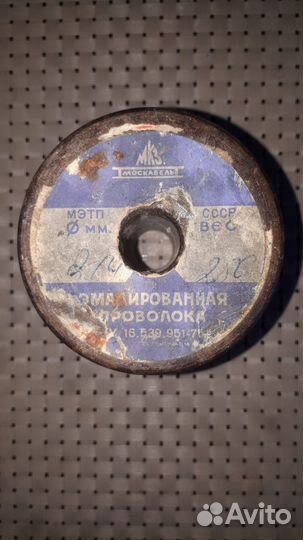 Медная проволока 0,14 мм