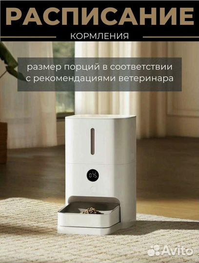 Умная кормушка xiaomi SMART Pet Feeder 2 mjwsq02