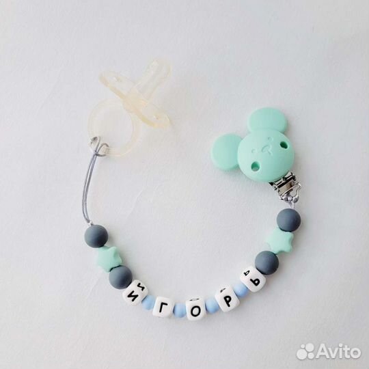 Держатель силиконовый с именем Денис, Игорь