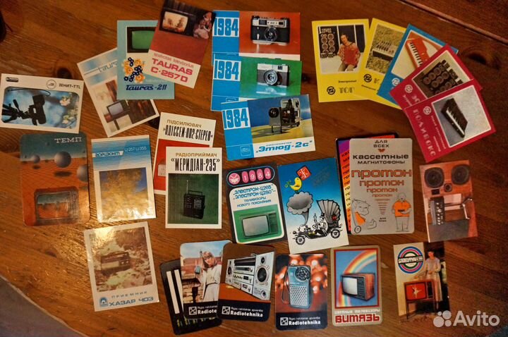 Календарики карманные - 1967, 70-е и 80-е года