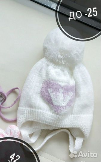 Шапка зимняя для девочки