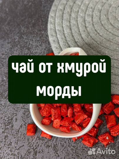 Чай из Китая, Смола Мао Фен