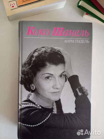 Художественные книги