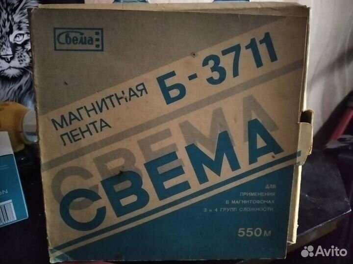 Магнитная лента в катушках