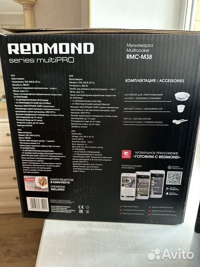 Мультиварка redmond
