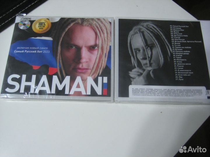 Shaman Cd и Mp3 диски