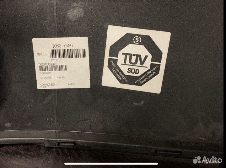 Бампер передний новый skoda octavia a5