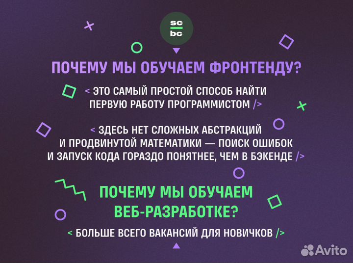 Репетитор, обучение программированию взрослых