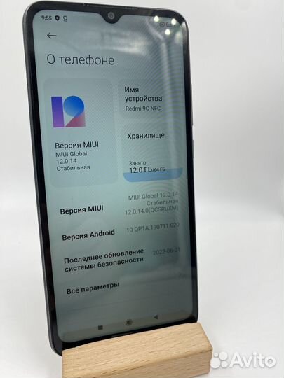 Xiaomi Redmi 9C (NFC), 4/128 ГБ