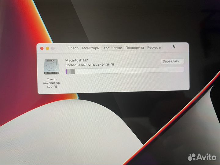 Apple MacBook Pro 16 m1