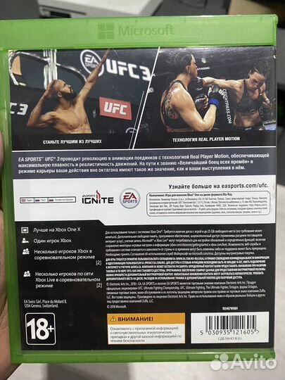 Ufc 3 xbox one