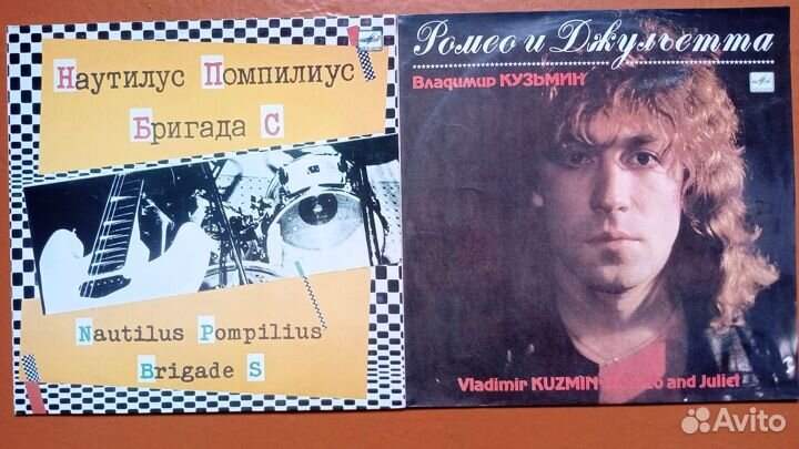 Виниловые пластинки
