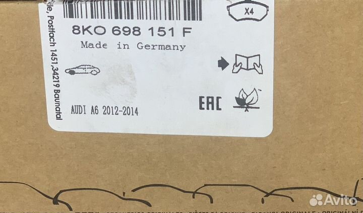 Колодки тормозные передние VAG 8K0698151F