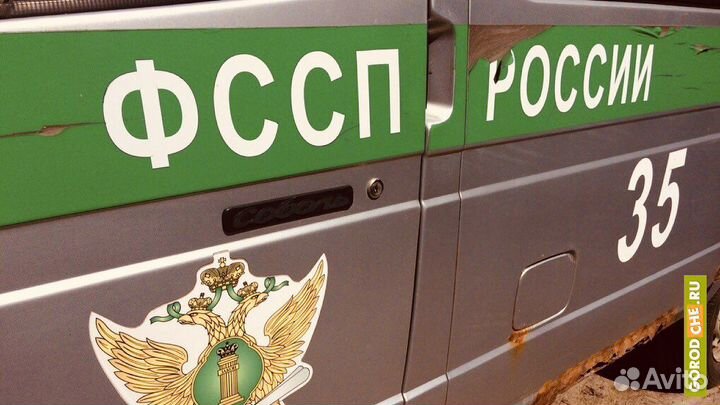Юрист по исполнительному производству